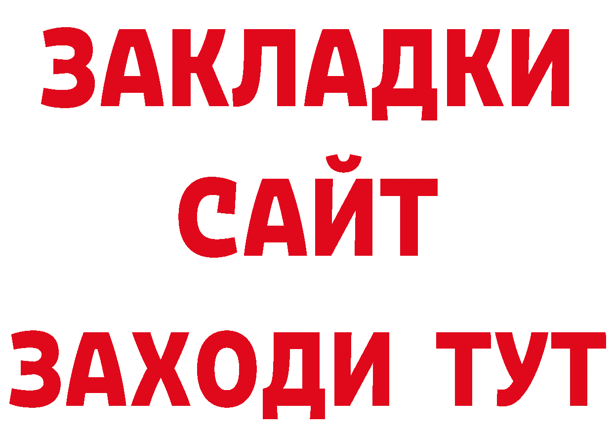 Конопля ГИДРОПОН зеркало сайты даркнета кракен Осташков