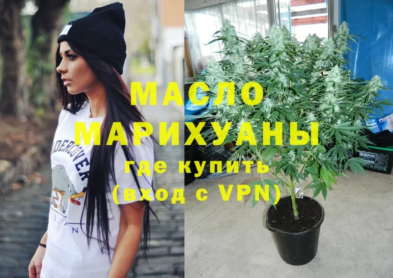 blacksprut сайт  Осташков  ТГК гашишное масло 